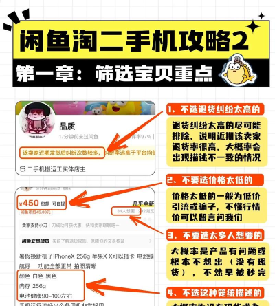 闲鱼怎么搜索用户,快速找到卖家,掌握实用技巧 闲鱼怎么搜索用户,快速找到卖家,掌握实用技巧
