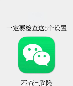 微信怎么更新最新版本,检查更新方法,避免常见问题 微信怎么更新最新版本,检查更新方法,避免常见问题