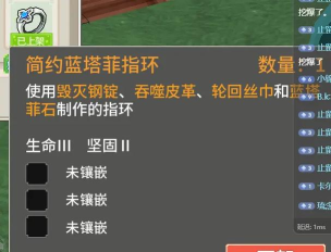 奶块怎么附魔,附魔步骤详解,附魔效果选择 奶块怎么附魔,附魔步骤详解,附魔效果选择