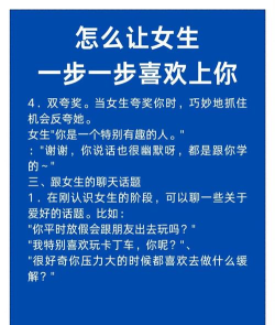 怎么照顾女生,了解她的需求,让她感到被爱 怎么照顾女生,了解她的需求,让她感到被爱