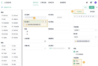 怎么设置权限管理,明确管理目标,确保系统安全 怎么设置权限管理,明确管理目标,确保系统安全