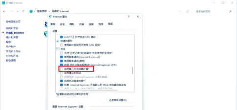 怎么打开ie,快速启动方法,解决常见问题 怎么打开ie,快速启动方法,解决常见问题