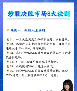 如何打大头,掌握关键技巧,提升实战胜率 如何打大头,掌握关键技巧,提升实战胜率