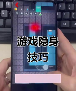 怎么藏游戏,不被发现,实用技巧分享 怎么藏游戏,不被发现,实用技巧分享