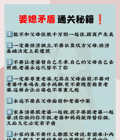 如何换老婆,理解婚姻困境,寻找解决方向 如何换老婆,理解婚姻困境,寻找解决方向