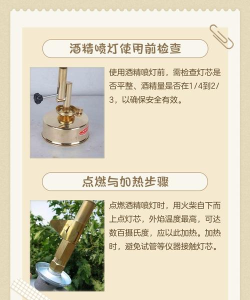 酒精怎么做的,了解制作原理,掌握安全要点 酒精怎么做的,了解制作原理,掌握安全要点