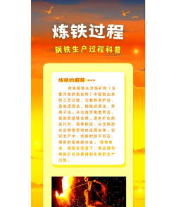 黑铁矿石怎么熔炼,掌握关键步骤,提升熔炼效率 黑铁矿石怎么熔炼,掌握关键步骤,提升熔炼效率