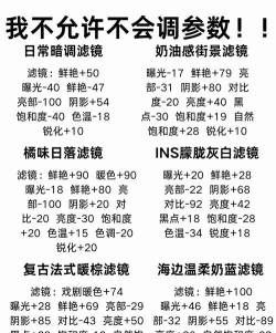 如何装滤镜,新手必看,轻松搞定 如何装滤镜,新手必看,轻松搞定