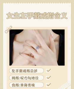 如何送戒指,表达心意,避免尴尬 如何送戒指,表达心意,避免尴尬