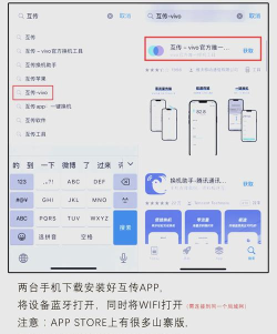 怎么分享app,快速传递应用,轻松实现共享 怎么分享app,快速传递应用,轻松实现共享