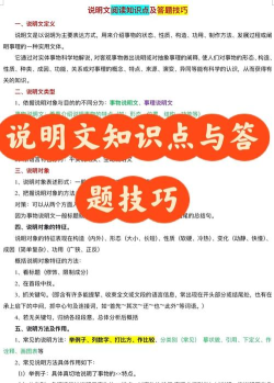 如何传答案,常见场景分析,实用方法参考 如何传答案,常见场景分析,实用方法参考