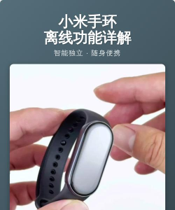 如何查找手环,快速定位技巧,解决丢失烦恼 如何查找手环,快速定位技巧,解决丢失烦恼