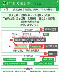 怎么查看端口,掌握常用方法,快速定位问题 怎么查看端口,掌握常用方法,快速定位问题