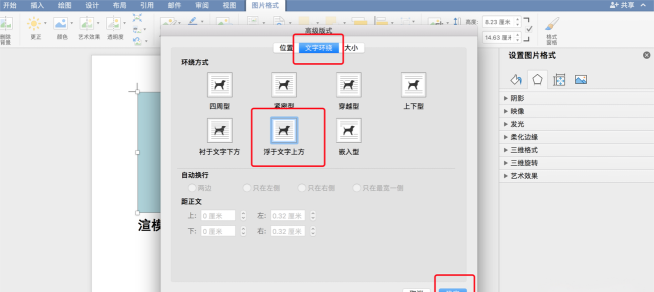 图片透明度怎么调,简单几步,轻松搞定 图片透明度怎么调,简单几步,轻松搞定