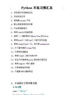 如何设置陷阱,掌握核心技巧,避免常见错误 如何设置陷阱,掌握核心技巧,避免常见错误