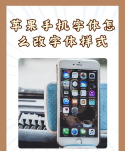 手机怎么改名字,操作步骤详解,常见问题解答 手机怎么改名字,操作步骤详解,常见问题解答