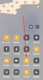 夜间模式怎么关,常见问题,解决方向 夜间模式怎么关,常见问题,解决方向