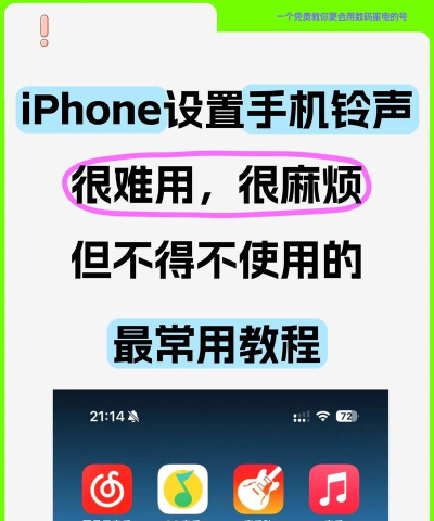 怎么取消手机铃声,操作步骤详解,常见问题解决 怎么取消手机铃声,操作步骤详解,常见问题解决