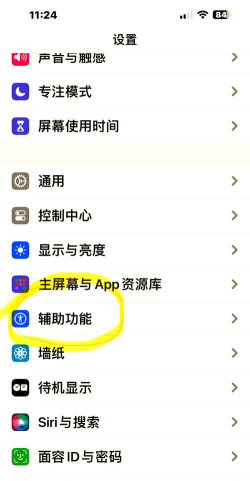 如何删除浮窗,常见困扰,解决方向 如何删除浮窗,常见困扰,解决方向