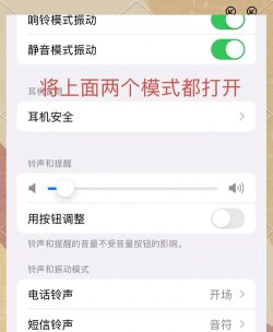 如何设置炫铃,操作步骤详解,新手也能轻松搞定 如何设置炫铃,操作步骤详解,新手也能轻松搞定