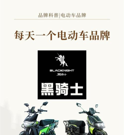 黑骑士怎么样,性能如何,值得入手吗 黑骑士怎么样,性能如何,值得入手吗