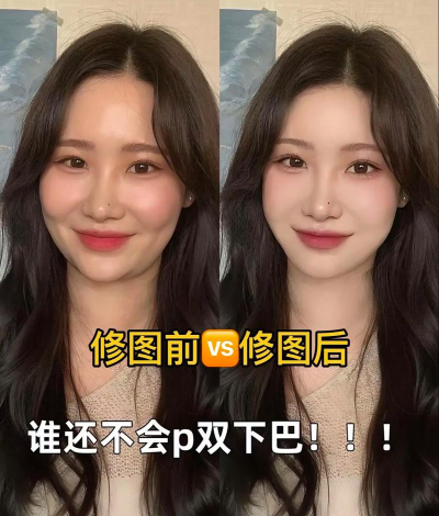 怎么p发型,修图技巧分享,效果自然不假 怎么p发型,修图技巧分享,效果自然不假