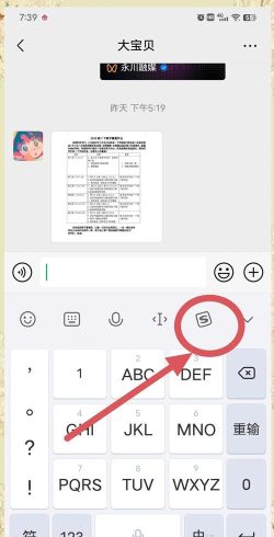 拼音字体怎么设置,手机电脑通用,快速搞定显示问题 拼音字体怎么设置,手机电脑通用,快速搞定显示问题