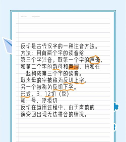 如何打反字,常见方法,实用技巧 如何打反字,常见方法,实用技巧