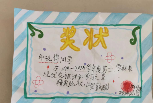 奖状怎么打印,快速上手方法,实用技巧分享 奖状怎么打印,快速上手方法,实用技巧分享