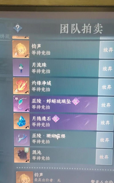 逆水寒怎么组队,快速找到队友,轻松完成副本 逆水寒怎么组队,快速找到队友,轻松完成副本