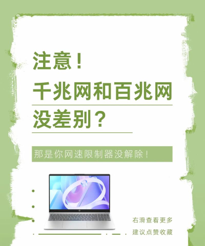 显示网速怎么设置,提升上网体验,解决卡顿问题 显示网速怎么设置,提升上网体验,解决卡顿问题