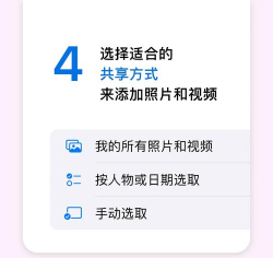 如何登录iCloud看照片,解决常见问题,快速查看云端相册 如何登录iCloud看照片,解决常见问题,快速查看云端相册