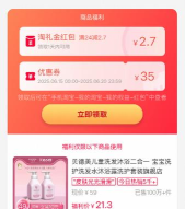 天猫红包怎么用,领取后怎么花,常见问题解答 天猫红包怎么用,领取后怎么花,常见问题解答