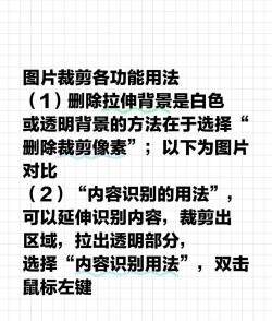 照片怎么剪切,操作步骤详解,新手也能快速上手 照片怎么剪切,操作步骤详解,新手也能快速上手