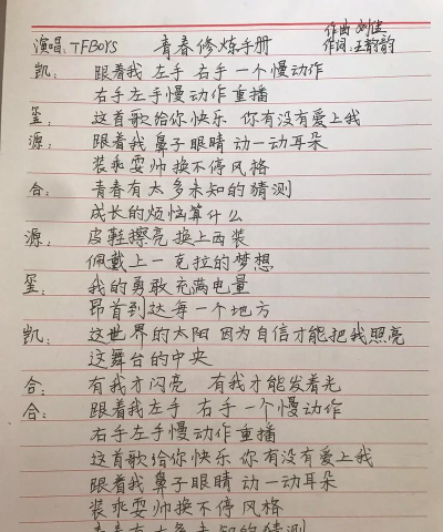 抖音歌词怎么弄,快速上手技巧,新手必看指南 抖音歌词怎么弄,快速上手技巧,新手必看指南