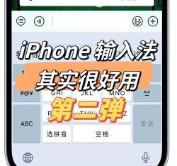 苹果怎么手写输入,两种常用方法,轻松切换使用 苹果怎么手写输入,两种常用方法,轻松切换使用