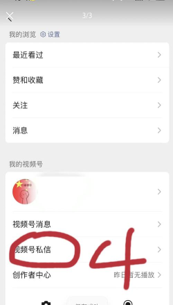 头条怎么私信,操作步骤详解,新手一看就懂 头条怎么私信,操作步骤详解,新手一看就懂