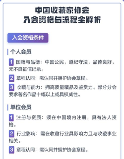 商会怎么加入,了解入会条件,找到申请渠道 商会怎么加入,了解入会条件,找到申请渠道