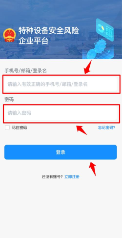 美拍如何登陆,快速上手,解决常见问题 美拍如何登陆,快速上手,解决常见问题