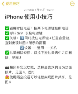 苹果手机怎么挂断来电,操作其实很简单,几个方法都能用 苹果手机怎么挂断来电,操作其实很简单,几个方法都能用
