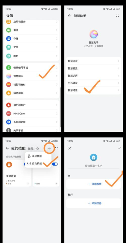 安卓怎么设置铃声,操作步骤详解,新手也能轻松上手 安卓怎么设置铃声,操作步骤详解,新手也能轻松上手