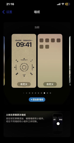 4s如何壁纸,更换方法,实用技巧 4s如何壁纸,更换方法,实用技巧