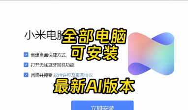 电脑管家怎么下载,安全渠道有哪些,安装步骤详解 电脑管家怎么下载,安全渠道有哪些,安装步骤详解