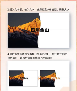 镂空字怎么做,简单几步,轻松搞定 镂空字怎么做,简单几步,轻松搞定