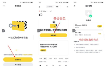如何刷游戏币,快速获取方法,安全可靠指南 如何刷游戏币,快速获取方法,安全可靠指南