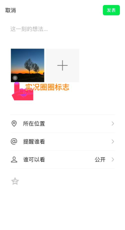 实况怎么关闭,操作步骤详解,常见问题解答 实况怎么关闭,操作步骤详解,常见问题解答