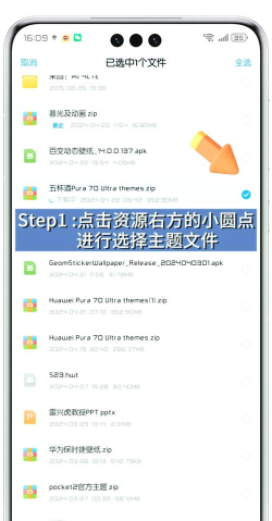 华为怎么换字体,简单几步,轻松搞定 华为怎么换字体,简单几步,轻松搞定