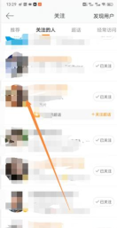 微博上如何私信,发送消息,联系其他用户 微博上如何私信,发送消息,联系其他用户