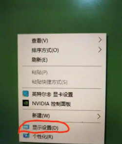 屏幕旋转怎么设置,解决常见问题,快速上手指南 屏幕旋转怎么设置,解决常见问题,快速上手指南