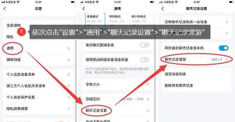 如何删除qq聊天图片,清理手机空间,提升运行速度 如何删除qq聊天图片,清理手机空间,提升运行速度